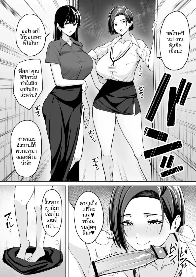Doujin-Lc- อ่าน โดจิน มังฮวา เกาหลี ญี่ปุ่น จีน แปลไทย สวัสดิการสุดเย้ายวนคืองานของแผนกบริการพิเศษ ภาคพิเศษ (C-kyuu) ตอนที่ 1 2 3 4 5 6 7 8 9 10 11 12 13 14 ฟรี ไม่มีโฆษณา อ่าน โดจิน Manhwa เกาหลี ญี่ปุ่น จีน เรามีครบ คัดมาให้เน้นๆ โดจิน 18+ รับประกันความฟินโดย  Doujin Lc