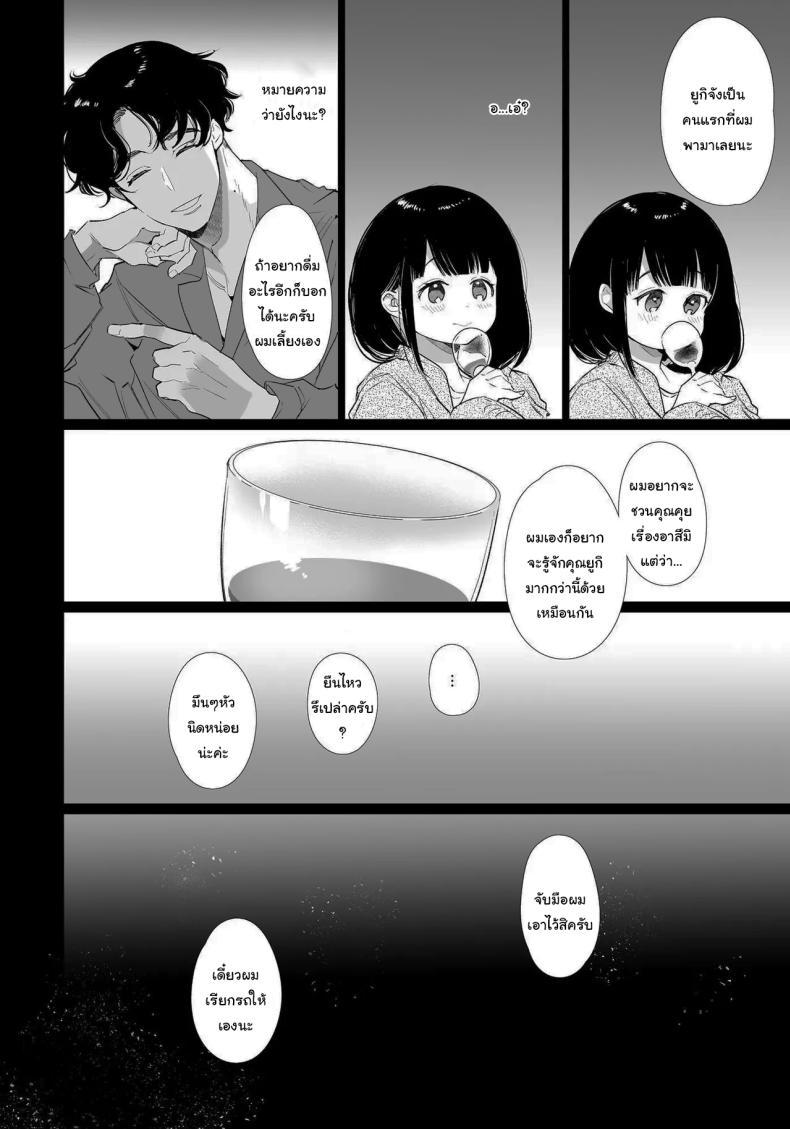 Doujin-Lc- อ่าน โดจิน มังฮวา เกาหลี ญี่ปุ่น จีน แปลไทย เป็นของผมนะยูกิจัง [Yatomomin (Yamamoto Tomomitsu)] Yuki-chan NTR ตอนที่ 1 2 3 4 5 6 7 8 9 10 11 12 13 14 ฟรี ไม่มีโฆษณา อ่าน โดจิน Manhwa เกาหลี ญี่ปุ่น จีน เรามีครบ คัดมาให้เน้นๆ โดจิน 18+ รับประกันความฟินโดย  Doujin Lc