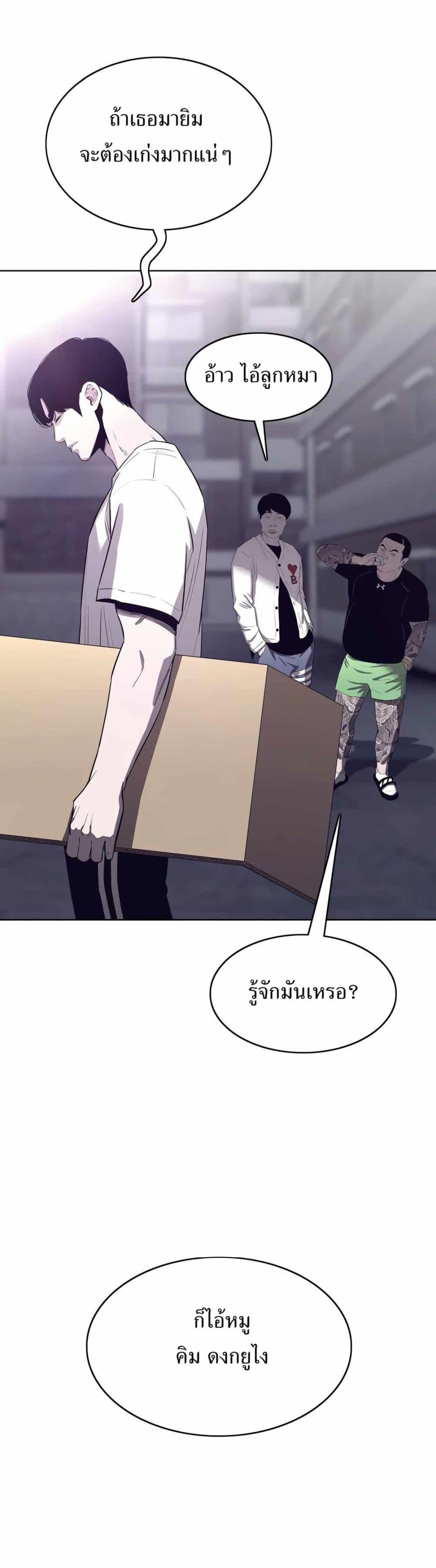 Manga-lc-com อ่านมังงะ อ่านการ์ตูน ออนไลน์ ฟรี Let’s Make a Contract ตอนที่ 1 2 3 4 5 6 7 8 9 10 11 12 13 14 ฟรี ไม่มีโฆษณา Manga-lc - อ่าน มังงะ อ่าน การ์ตูน ออนไลน์ อ่านมังงะ ฟรี