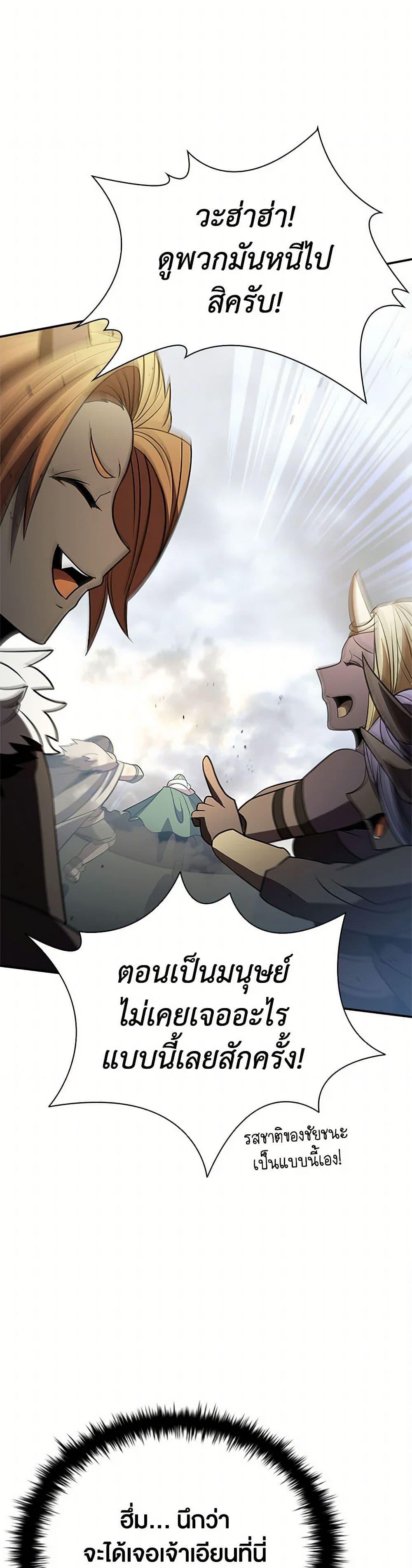 Manga-lc-com อ่านมังงะ อ่านการ์ตูน ออนไลน์ ฟรี Taming Master ตอนที่ 1 2 3 4 5 6 7 8 9 10 11 12 13 14 ฟรี ไม่มีโฆษณา Manga-lc - อ่าน มังงะ อ่าน การ์ตูน ออนไลน์ อ่านมังงะ ฟรี