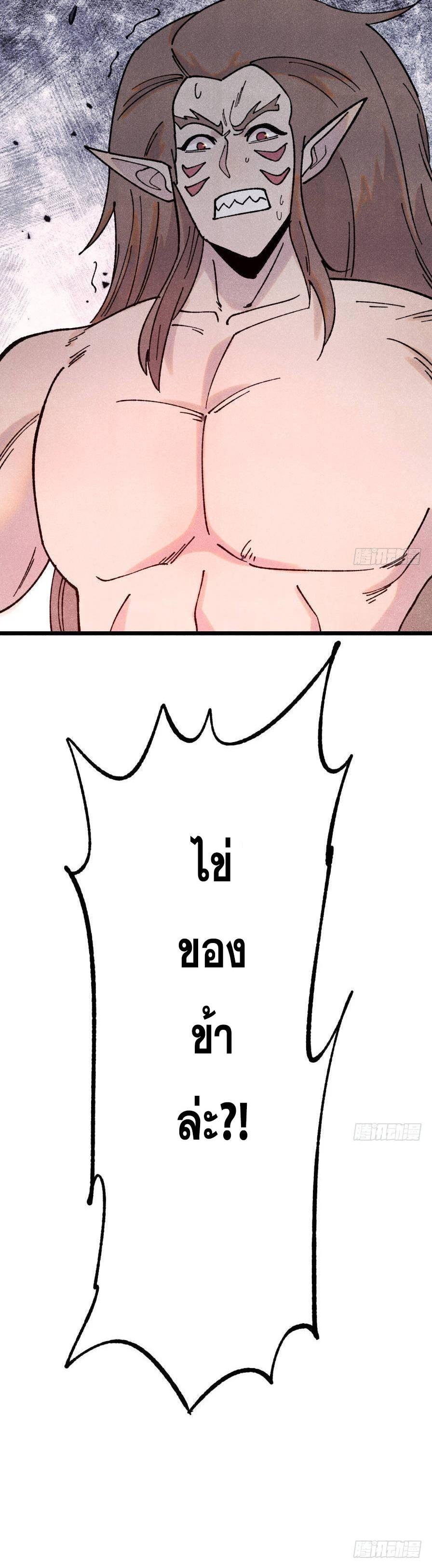 Manga-lc-com อ่านมังงะ อ่านการ์ตูน ออนไลน์ ฟรี All Hail the Sect Leader ตอนที่ 1 2 3 4 5 6 7 8 9 10 11 12 13 14 ฟรี ไม่มีโฆษณา Manga-lc - อ่าน มังงะ อ่าน การ์ตูน ออนไลน์ อ่านมังงะ ฟรี