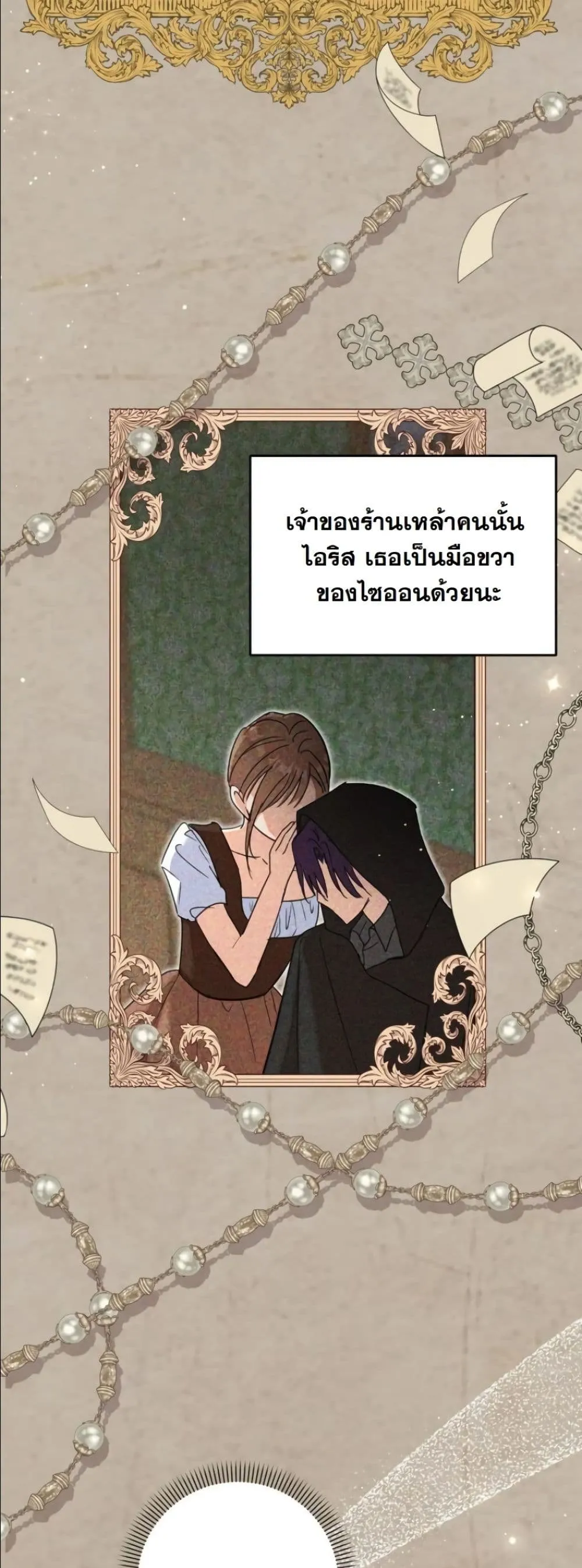 Manga-lc-com อ่านมังงะ อ่านการ์ตูน ออนไลน์ ฟรี My Once-Enemy Sister Now Cherishes Me ตอนที่ 1 2 3 4 5 6 7 8 9 10 11 12 13 14 ฟรี ไม่มีโฆษณา Manga-lc - อ่าน มังงะ อ่าน การ์ตูน ออนไลน์ อ่านมังงะ ฟรี