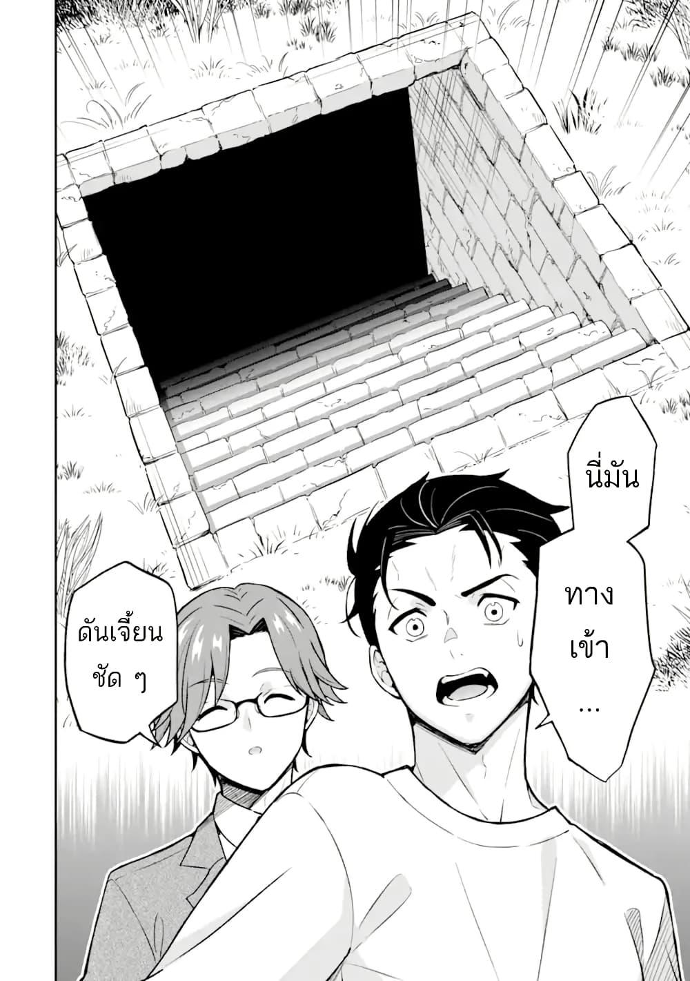 Manga-lc-com อ่านมังงะ อ่านการ์ตูน ออนไลน์ ฟรี Nanji, Gendai Dungeon ni Kibou wo Motsu Bekarazu ตอนที่ 1 2 3 4 5 6 7 8 9 10 11 12 13 14 ฟรี ไม่มีโฆษณา Manga-lc - อ่าน มังงะ อ่าน การ์ตูน ออนไลน์ อ่านมังงะ ฟรี