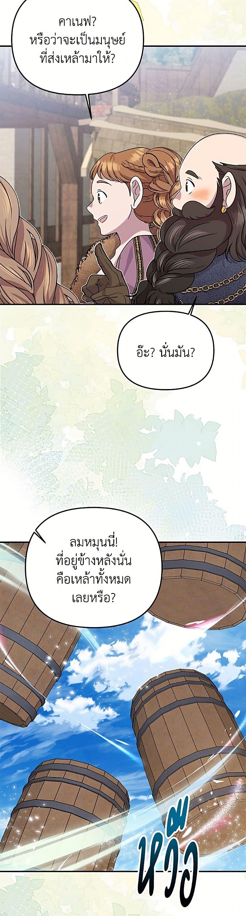 Manga-lc-com อ่านมังงะ อ่านการ์ตูน ออนไลน์ ฟรี Materialistic Princess ตอนที่ 1 2 3 4 5 6 7 8 9 10 11 12 13 14 ฟรี ไม่มีโฆษณา Manga-lc - อ่าน มังงะ อ่าน การ์ตูน ออนไลน์ อ่านมังงะ ฟรี