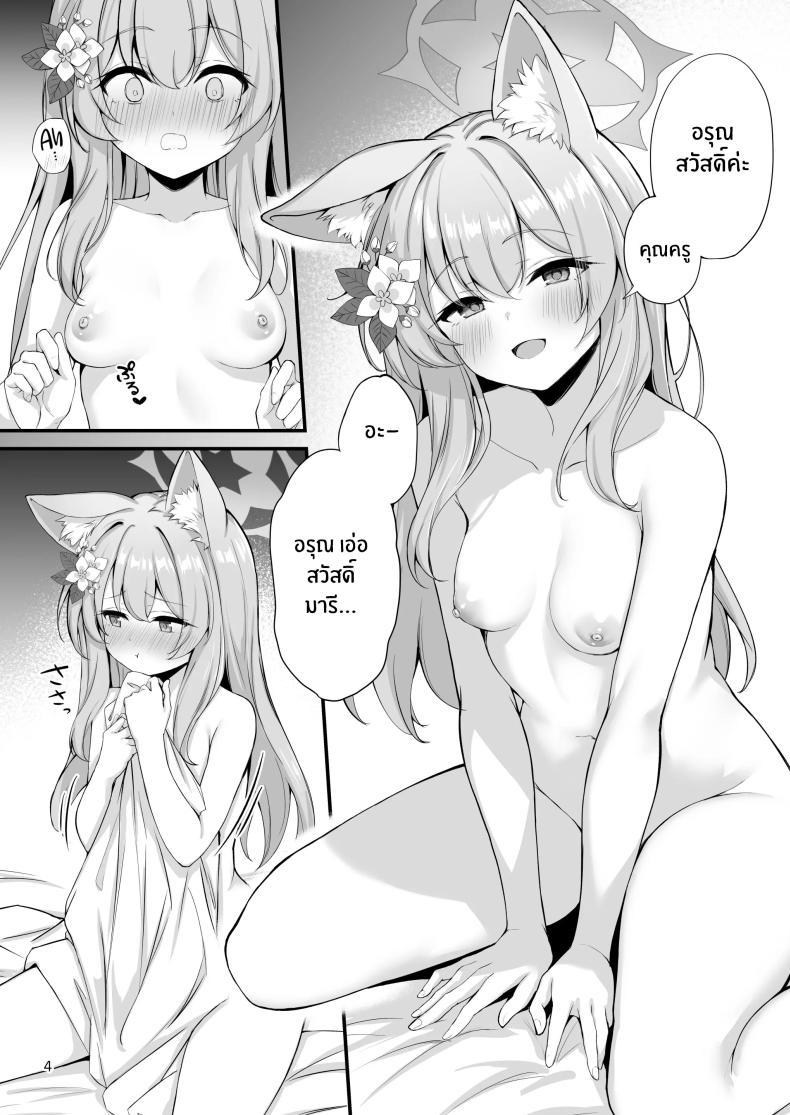 Doujin-Lc- อ่าน โดจิน มังฮวา เกาหลี ญี่ปุ่น จีน แปลไทย อย่าลืมนะคะคุณครู[NNL (Mary-san)] Asa Chun Mari! ตอนที่ 1 2 3 4 5 6 7 8 9 10 11 12 13 14 ฟรี ไม่มีโฆษณา อ่าน โดจิน Manhwa เกาหลี ญี่ปุ่น จีน เรามีครบ คัดมาให้เน้นๆ โดจิน 18+ รับประกันความฟินโดย  Doujin Lc