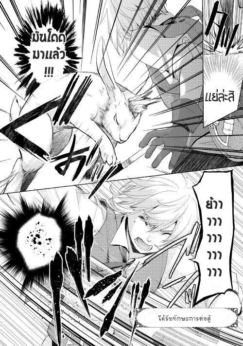 Manga-lc-com อ่านมังงะ อ่านการ์ตูน ออนไลน์ ฟรี Izure Saikyou no Renkinjutsushi ตอนที่ 1 2 3 4 5 6 7 8 9 10 11 12 13 14 ฟรี ไม่มีโฆษณา Manga-lc - อ่าน มังงะ อ่าน การ์ตูน ออนไลน์ อ่านมังงะ ฟรี