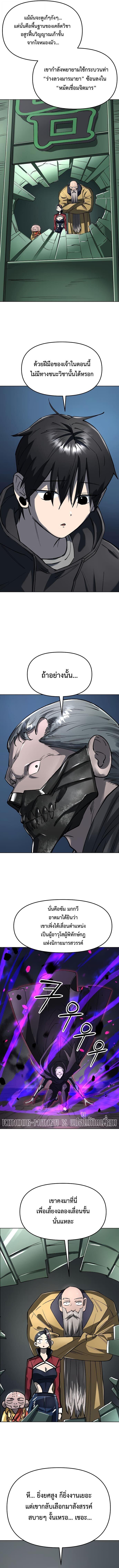 Manga-lc-com อ่านมังงะ อ่านการ์ตูน ออนไลน์ ฟรี Cosmic Heavenly Demon 3077 ตอนที่ 1 2 3 4 5 6 7 8 9 10 11 12 13 14 ฟรี ไม่มีโฆษณา Manga-lc - อ่าน มังงะ อ่าน การ์ตูน ออนไลน์ อ่านมังงะ ฟรี