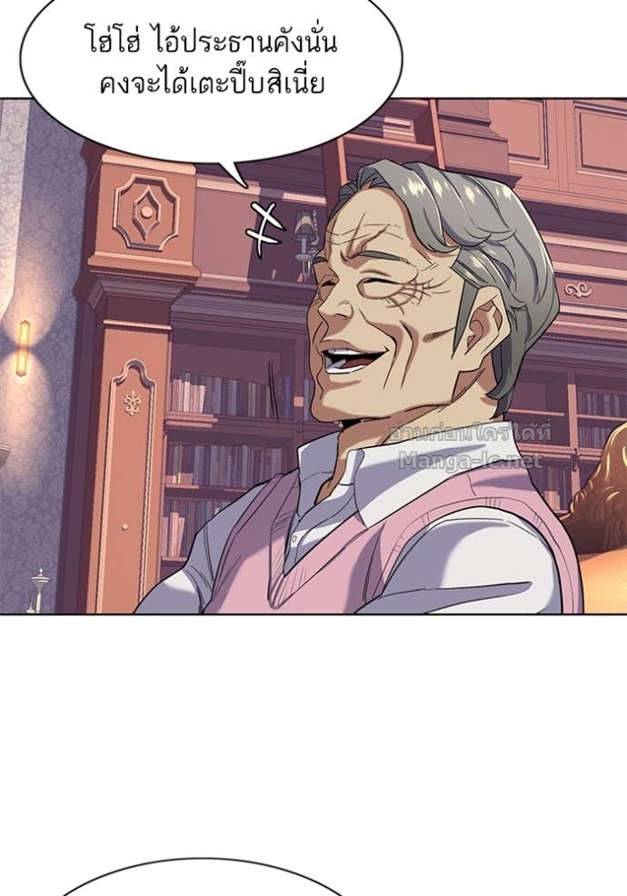 Doujin-Lc- อ่าน โดจิน มังฮวา เกาหลี ญี่ปุ่น จีน แปลไทย Reborn Rich ตอนที่ 1 2 3 4 5 6 7 8 9 10 11 12 13 14 ฟรี ไม่มีโฆษณา อ่าน โดจิน Manhwa เกาหลี ญี่ปุ่น จีน เรามีครบ คัดมาให้เน้นๆ โดจิน 18+ รับประกันความฟินโดย Doujin Lc