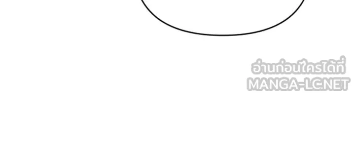 จำเลยหัวใจ ตอนที่ 17 รูปที่ 21