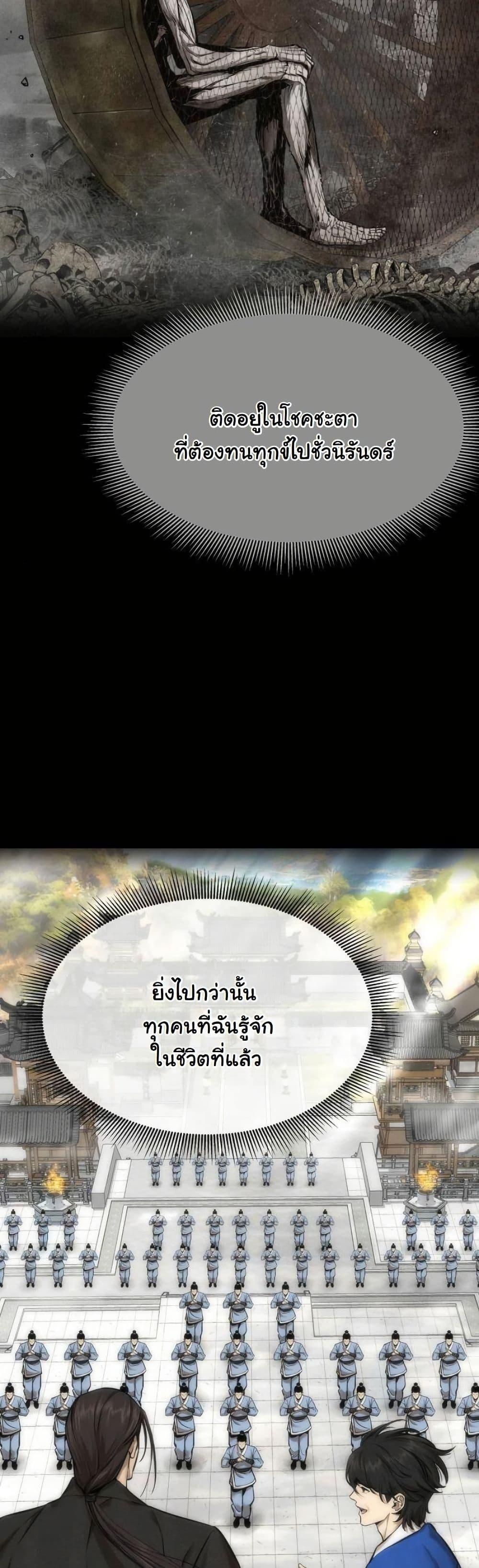 Manga-lc-com อ่านมังงะ อ่านการ์ตูน ออนไลน์ ฟรี A Regressor’s Tale of Cultivation ตอนที่ 1 2 3 4 5 6 7 8 9 10 11 12 13 14 ฟรี ไม่มีโฆษณา Manga-lc - อ่าน มังงะ อ่าน การ์ตูน ออนไลน์ อ่านมังงะ ฟรี