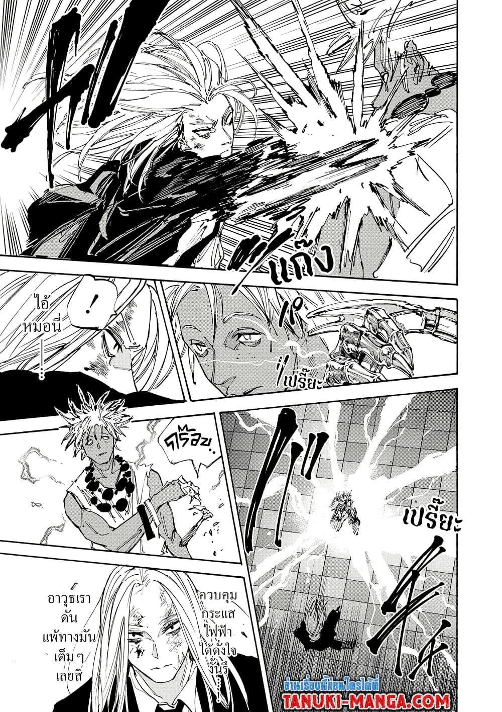 Manga-lc-com อ่านมังงะ อ่านการ์ตูน ออนไลน์ ฟรี Sakamoto Days ตอนที่ 1 2 3 4 5 6 7 8 9 10 11 12 13 14 ฟรี ไม่มีโฆษณา Manga-lc - อ่าน มังงะ อ่าน การ์ตูน ออนไลน์ อ่านมังงะ ฟรี