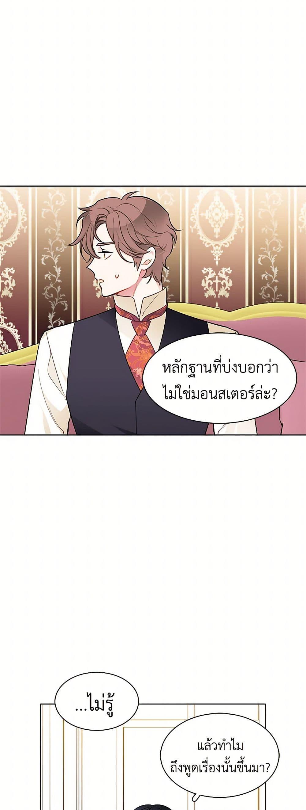 Manga-lc-com อ่านมังงะ อ่านการ์ตูน ออนไลน์ ฟรี The Detective Of Muiella ตอนที่ 1 2 3 4 5 6 7 8 9 10 11 12 13 14 ฟรี ไม่มีโฆษณา Manga-lc - อ่าน มังงะ อ่าน การ์ตูน ออนไลน์ อ่านมังงะ ฟรี