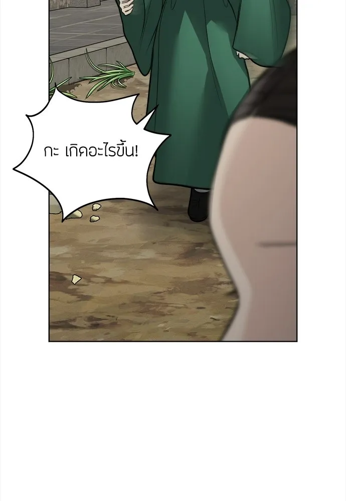 ความลับของสาวร่างทรง ตอนที่ 54 รูปที่ 50