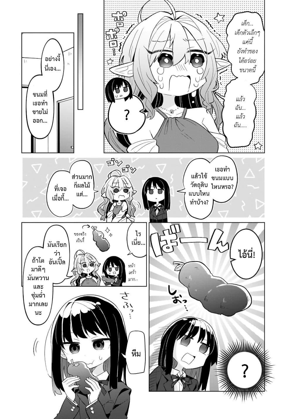 Manga-lc-com อ่านมังงะ อ่านการ์ตูน ออนไลน์ ฟรี Okashi na Elf to Joshikousei ตอนที่ 1 2 3 4 5 6 7 8 9 10 11 12 13 14 ฟรี ไม่มีโฆษณา Manga-lc - อ่าน มังงะ อ่าน การ์ตูน ออนไลน์ อ่านมังงะ ฟรี