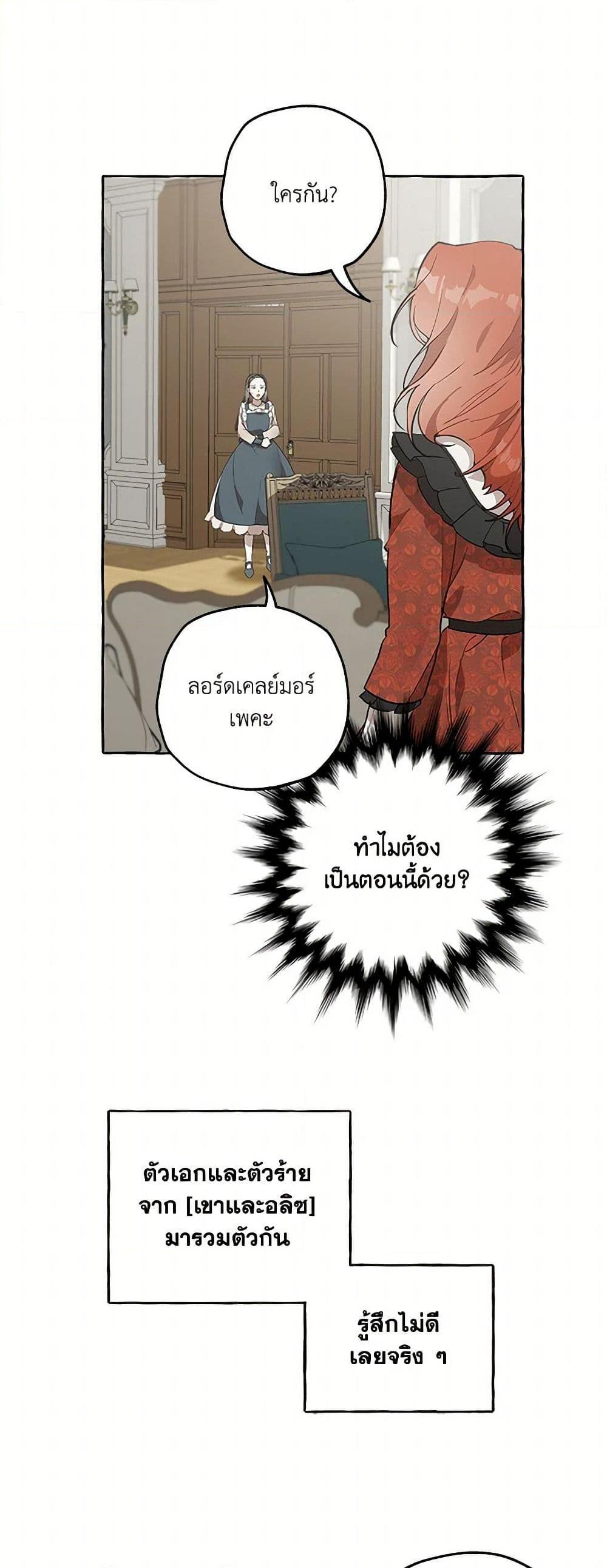 Manga-lc-com อ่านมังงะ อ่านการ์ตูน ออนไลน์ ฟรี It Was All a Mistake ตอนที่ 1 2 3 4 5 6 7 8 9 10 11 12 13 14 ฟรี ไม่มีโฆษณา Manga-lc - อ่าน มังงะ อ่าน การ์ตูน ออนไลน์ อ่านมังงะ ฟรี