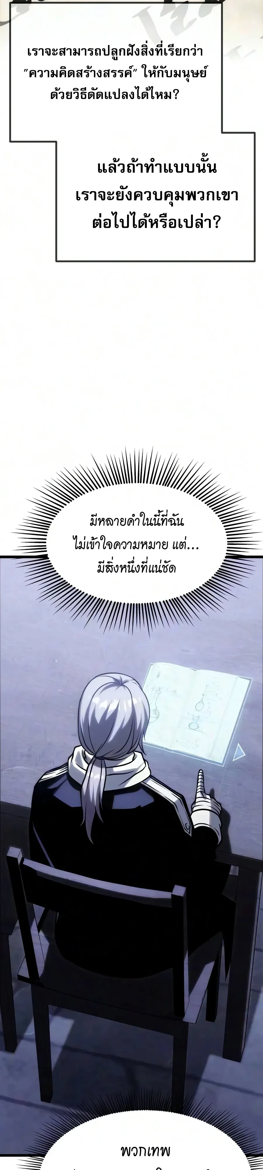 Manga-lc-com อ่านมังงะ อ่านการ์ตูน ออนไลน์ ฟรี The Shepherd Wizard จอมเวทคนเลี้ยงแกะ ตอนที่ 1 2 3 4 5 6 7 8 9 10 11 12 13 14 ฟรี ไม่มีโฆษณา Manga-lc - อ่าน มังงะ อ่าน การ์ตูน ออนไลน์ อ่านมังงะ ฟรี