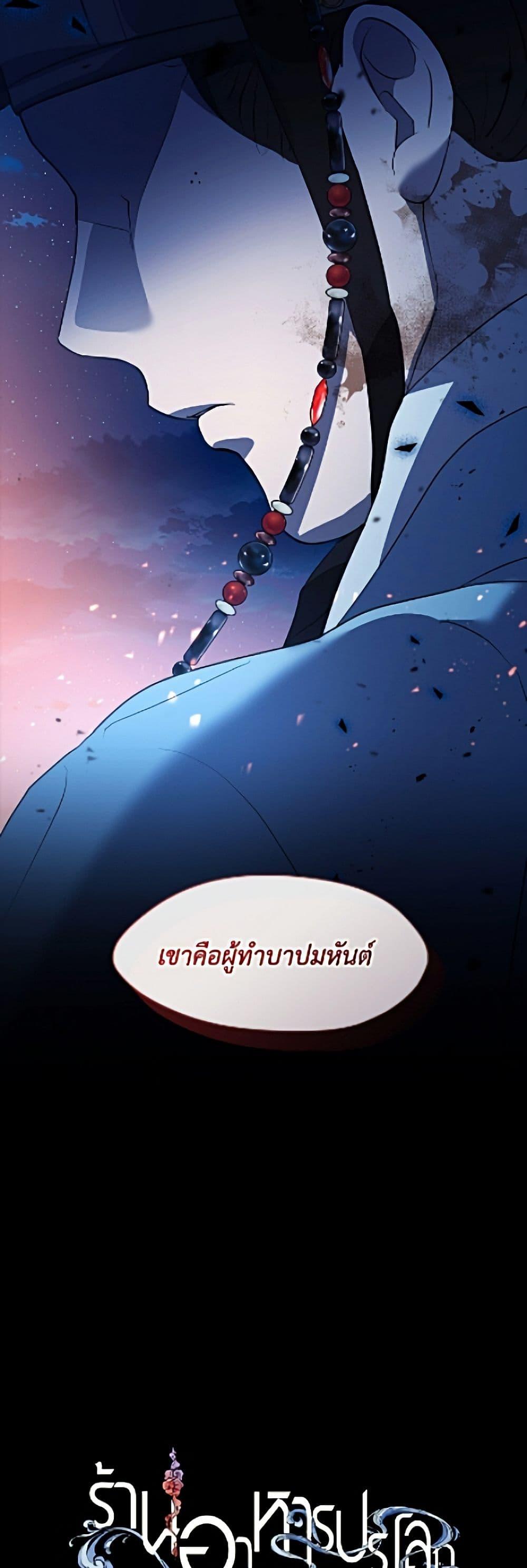 Manga-lc-com อ่านมังงะ อ่านการ์ตูน ออนไลน์ ฟรี Restaurant in the After Life ตอนที่ 1 2 3 4 5 6 7 8 9 10 11 12 13 14 ฟรี ไม่มีโฆษณา Manga-lc - อ่าน มังงะ อ่าน การ์ตูน ออนไลน์ อ่านมังงะ ฟรี