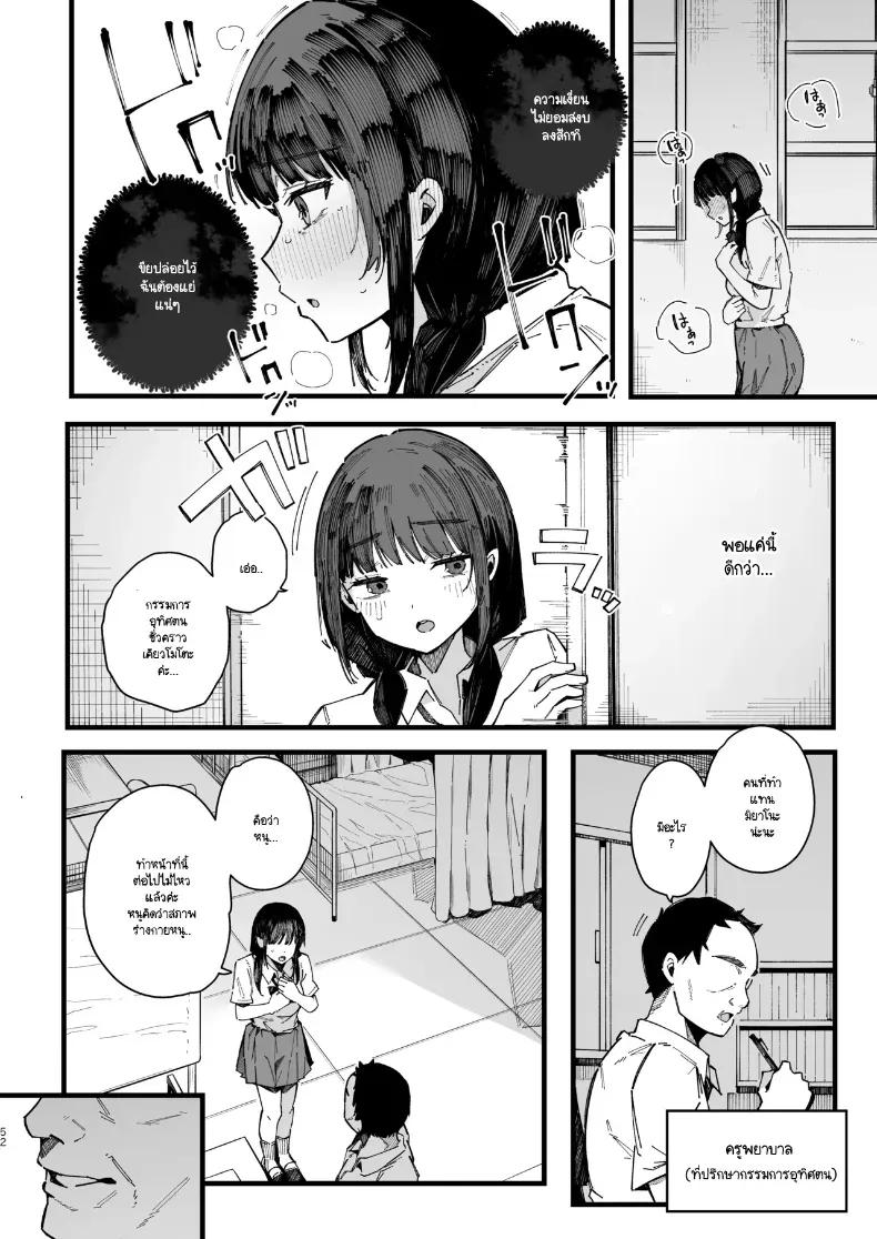Doujin-Lc- อ่าน โดจิน มังฮวา เกาหลี ญี่ปุ่น จีน แปลไทย เพื่อนสมัยเด็กขี้อาย ตอนที่ 1 2 3 4 5 6 7 8 9 10 11 12 13 14 ฟรี ไม่มีโฆษณา อ่าน โดจิน Manhwa เกาหลี ญี่ปุ่น จีน เรามีครบ คัดมาให้เน้นๆ โดจิน 18+ รับประกันความฟินโดย  Doujin Lc
