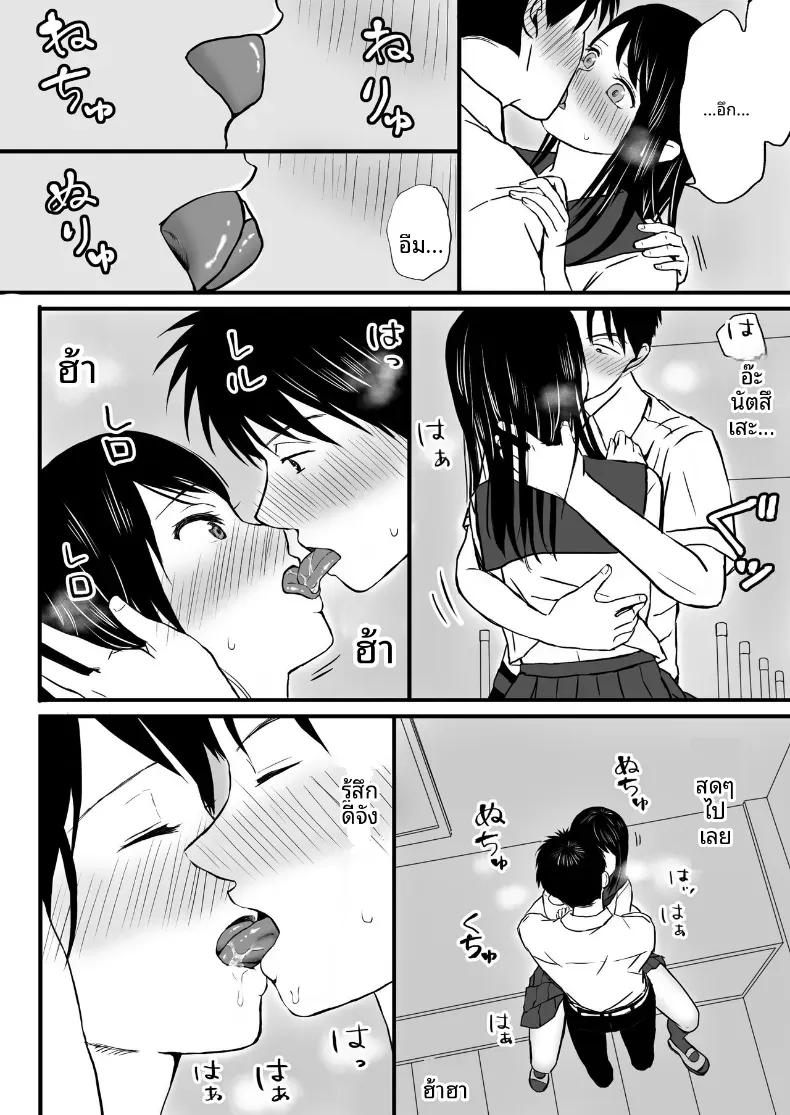 Doujin-Lc- อ่าน โดจิน มังฮวา เกาหลี ญี่ปุ่น จีน แปลไทย ความสัมพันธ์ที่ไม่ชัดเจน [Tsukuyomi] ตอนที่ 1 2 3 4 5 6 7 8 9 10 11 12 13 14 ฟรี ไม่มีโฆษณา อ่าน โดจิน Manhwa เกาหลี ญี่ปุ่น จีน เรามีครบ คัดมาให้เน้นๆ โดจิน 18+ รับประกันความฟินโดย  Doujin Lc