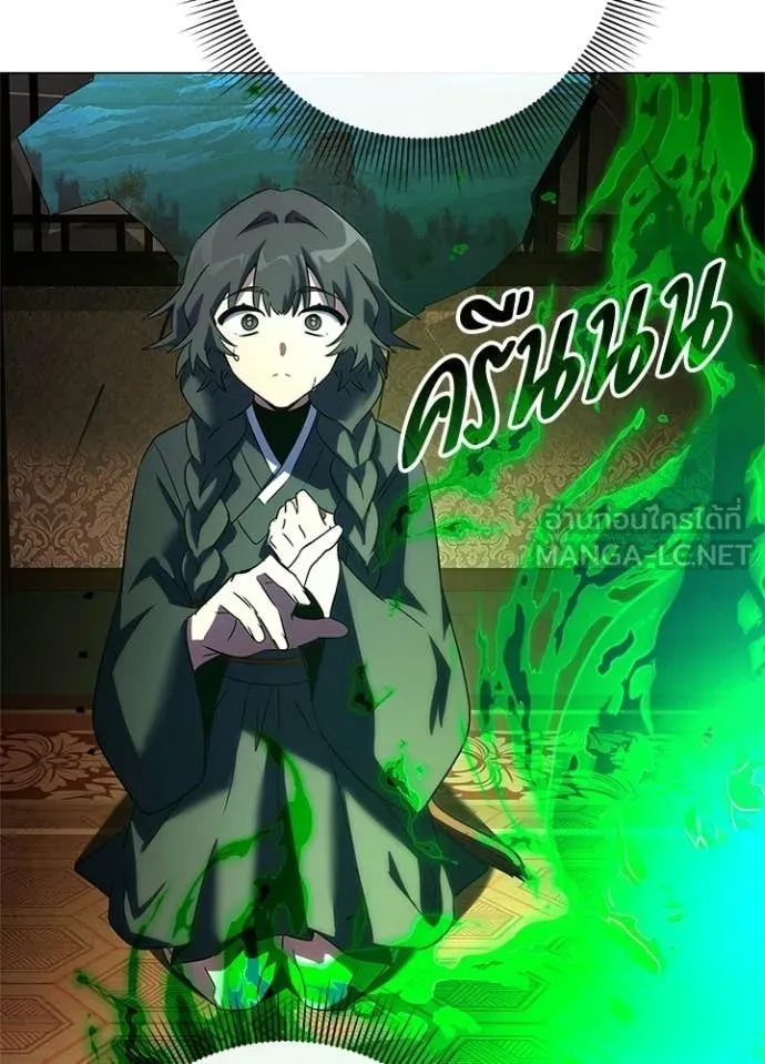 คืนแห่งโทแกบี ตอนที่ 92 รูปที่ 74