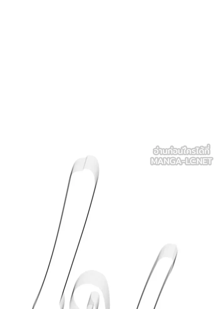 Study Group ตอนที่ 271 รูปที่ 35