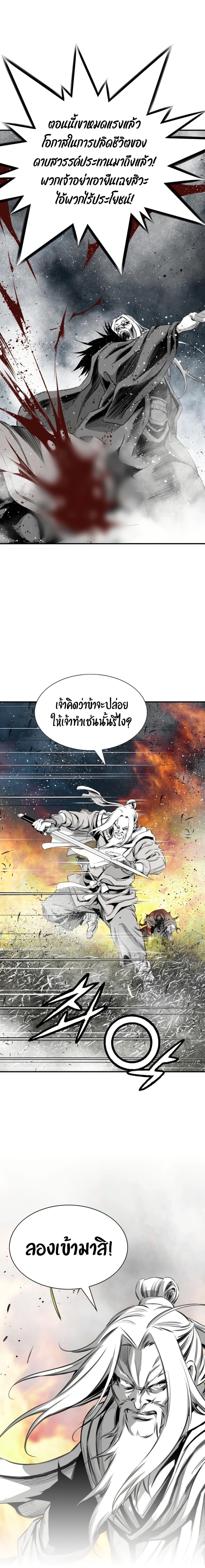 Manga-lc-com อ่านมังงะ อ่านการ์ตูน ออนไลน์ ฟรี Way to Heaven ตอนที่ 1 2 3 4 5 6 7 8 9 10 11 12 13 14 ฟรี ไม่มีโฆษณา Manga-lc - อ่าน มังงะ อ่าน การ์ตูน ออนไลน์ อ่านมังงะ ฟรี