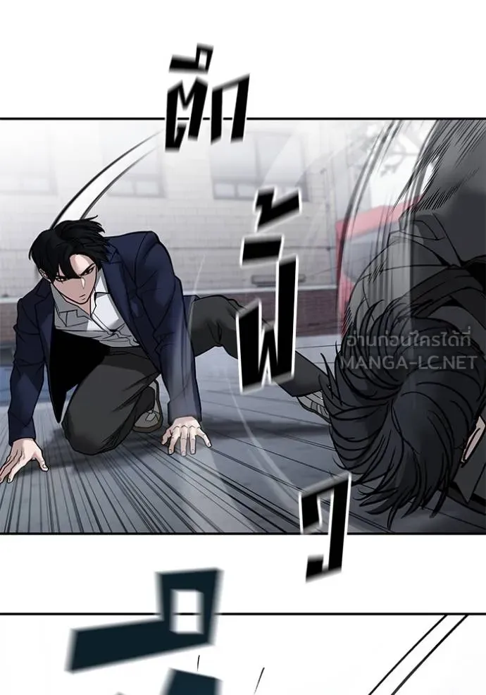 เลวฟาดเลว ตอนที่ 128 รูปที่ 114