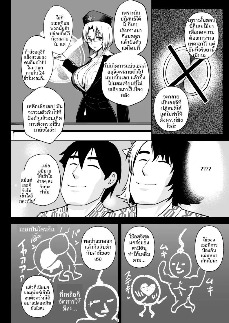 Doujin-Lc- อ่าน โดจิน มังฮวา เกาหลี ญี่ปุ่น จีน แปลไทย เพราะภรรยาผมที่หน้าอกใหญ่เกินไป (Diisuke) (Touhou Project) ตอนที่ 1 2 3 4 5 6 7 8 9 10 11 12 13 14 ฟรี ไม่มีโฆษณา อ่าน โดจิน Manhwa เกาหลี ญี่ปุ่น จีน เรามีครบ คัดมาให้เน้นๆ โดจิน 18+ รับประกันความฟินโดย  Doujin Lc