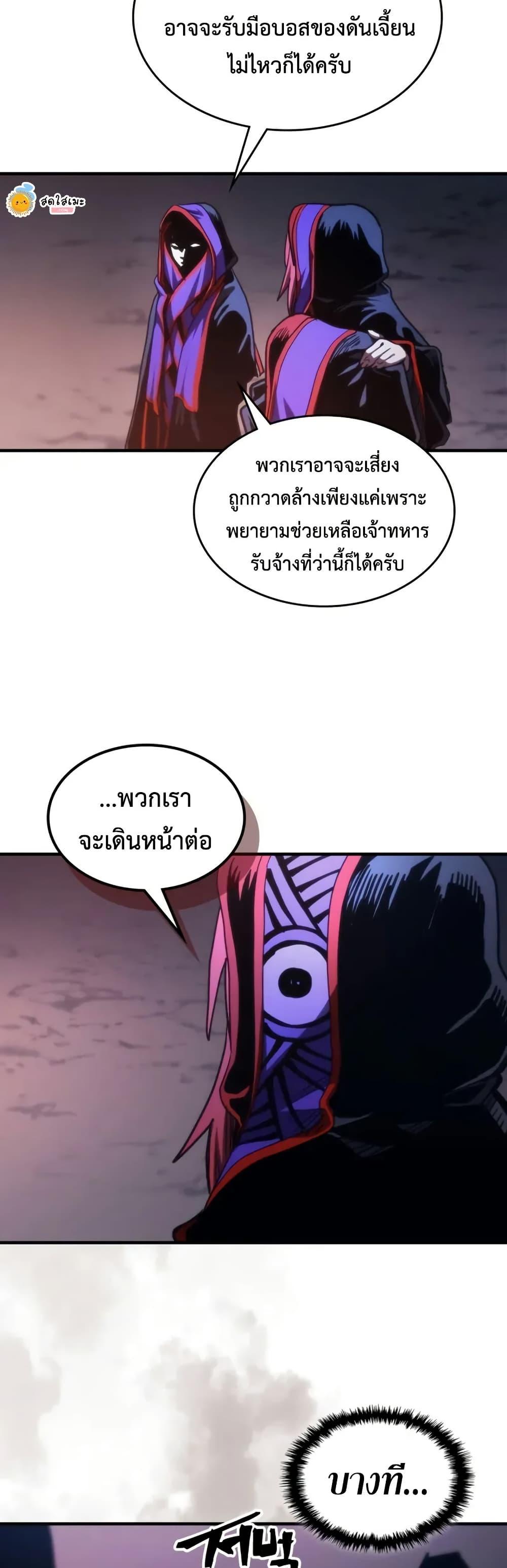 Manga-lc-com อ่านมังงะ อ่านการ์ตูน ออนไลน์ ฟรี Mr Devourer, Please Act Like a Final Boss ตอนที่ 1 2 3 4 5 6 7 8 9 10 11 12 13 14 ฟรี ไม่มีโฆษณา Manga-lc - อ่าน มังงะ อ่าน การ์ตูน ออนไลน์ อ่านมังงะ ฟรี