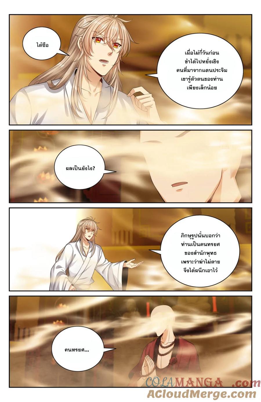 Manga-lc-com อ่านมังงะ อ่านการ์ตูน ออนไลน์ ฟรี Nightwatcher ตอนที่ 1 2 3 4 5 6 7 8 9 10 11 12 13 14 ฟรี ไม่มีโฆษณา Manga-lc - อ่าน มังงะ อ่าน การ์ตูน ออนไลน์ อ่านมังงะ ฟรี