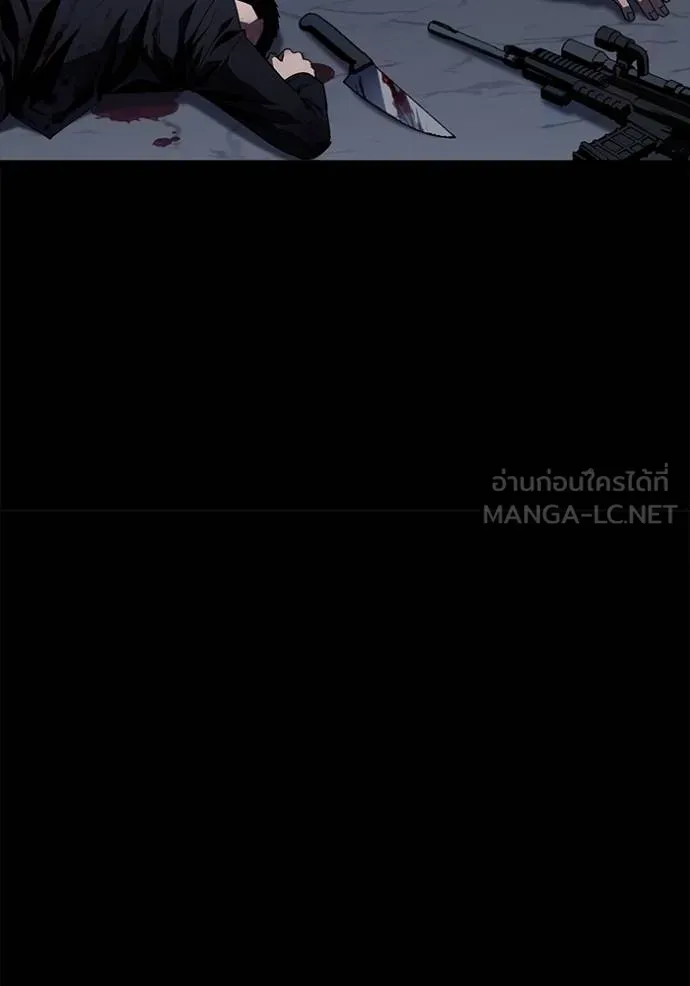 สนิมเชือดเลือดสาด ตอนที่ 32 รูปที่ 101