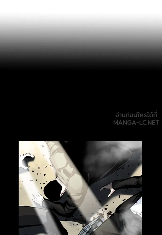 King Game ตอนที่ 98 หมาบ้า รูปที่ 84