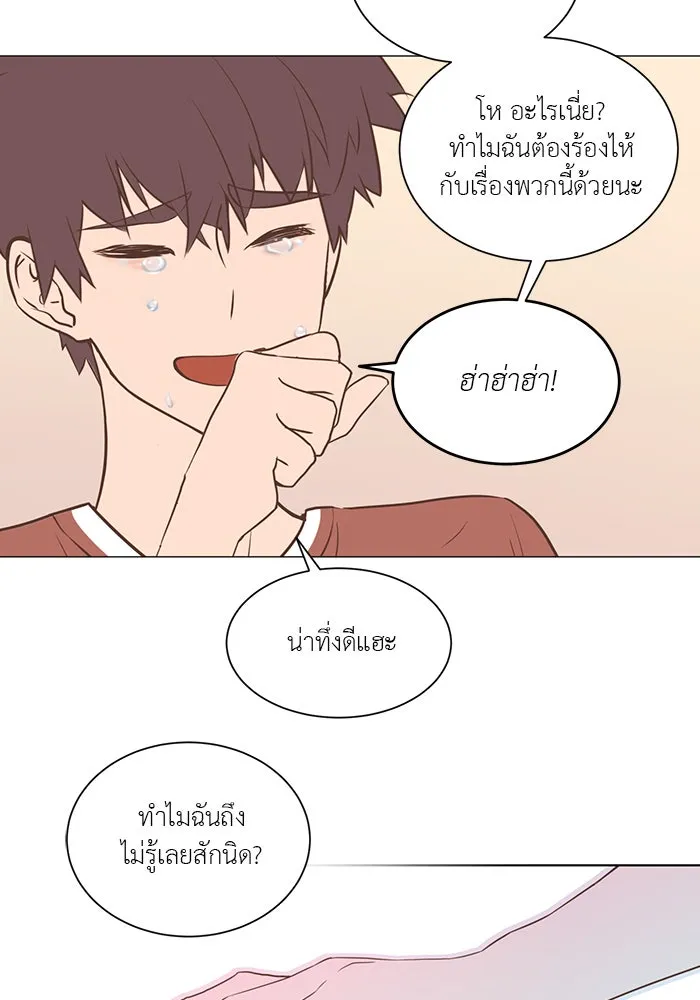 อย่าล้อเล่นกับหัวใจ ตอนที่ 35 รูปที่ 46
