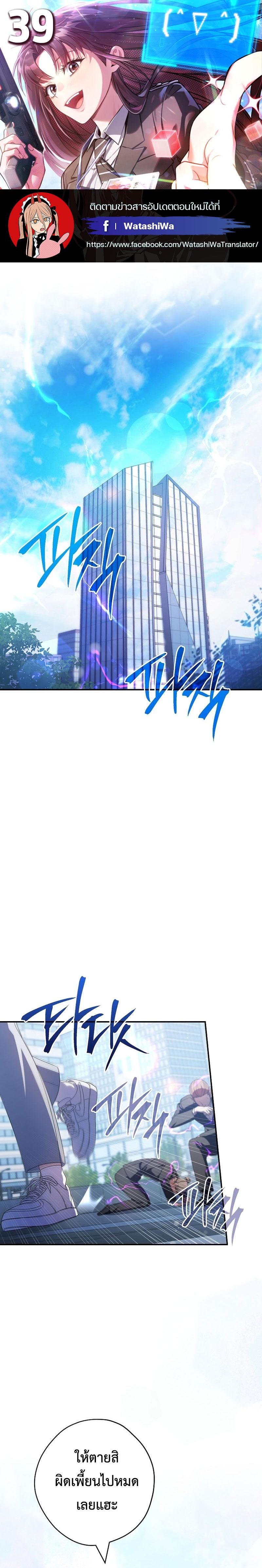 Manga-lc-com อ่านมังงะ อ่านการ์ตูน ออนไลน์ ฟรี Civil Servant Hunter’s S-Class Resignation Log ตอนที่ 1 2 3 4 5 6 7 8 9 10 11 12 13 14 ฟรี ไม่มีโฆษณา Manga-lc - อ่าน มังงะ อ่าน การ์ตูน ออนไลน์ อ่านมังงะ ฟรี