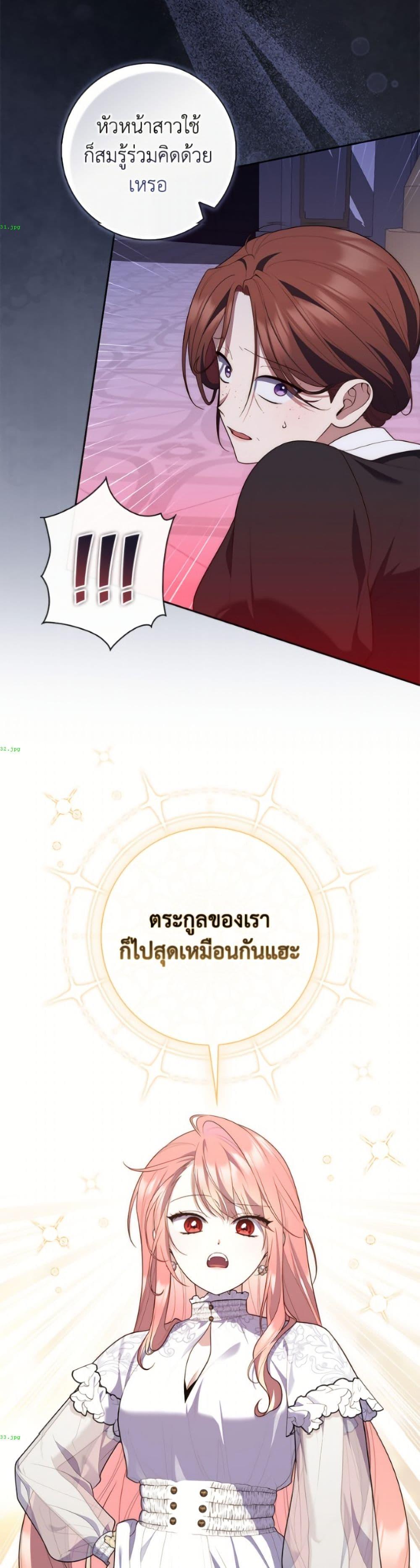 Manga-lc-com อ่านมังงะ อ่านการ์ตูน ออนไลน์ ฟรี Fortune-Telling Lady ตอนที่ 1 2 3 4 5 6 7 8 9 10 11 12 13 14 ฟรี ไม่มีโฆษณา Manga-lc - อ่าน มังงะ อ่าน การ์ตูน ออนไลน์ อ่านมังงะ ฟรี