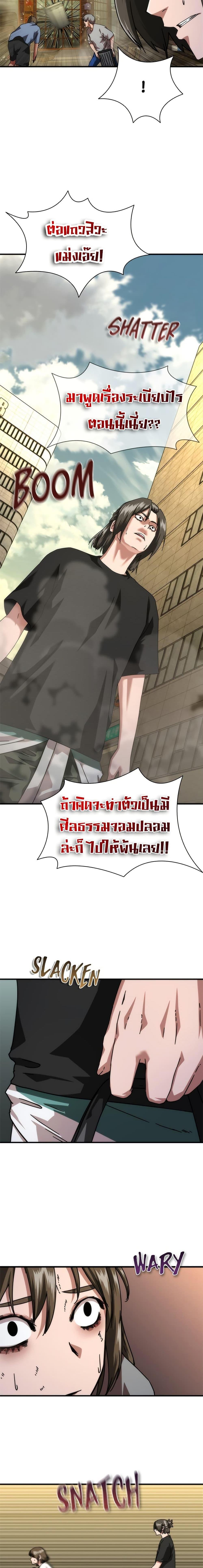Manga-lc-com อ่านมังงะ อ่านการ์ตูน ออนไลน์ ฟรี Zombie Apocalypse 82-08 ตอนที่ 1 2 3 4 5 6 7 8 9 10 11 12 13 14 ฟรี ไม่มีโฆษณา Manga-lc - อ่าน มังงะ อ่าน การ์ตูน ออนไลน์ อ่านมังงะ ฟรี