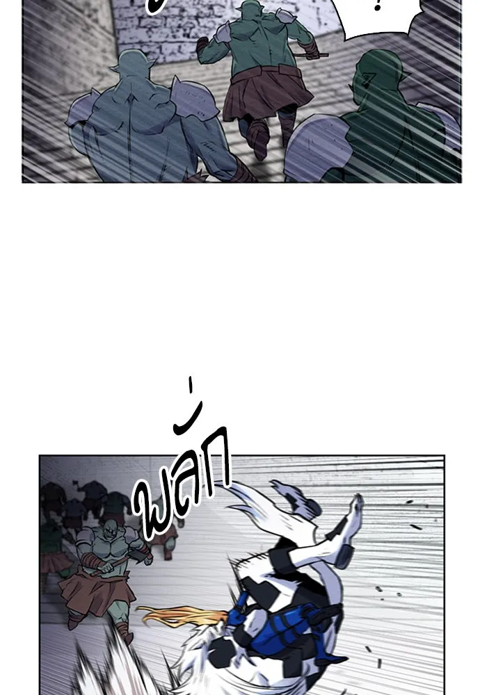 ดรูอิดแห่งสถานีโซล ตอนที่ 30 รูปที่ 100