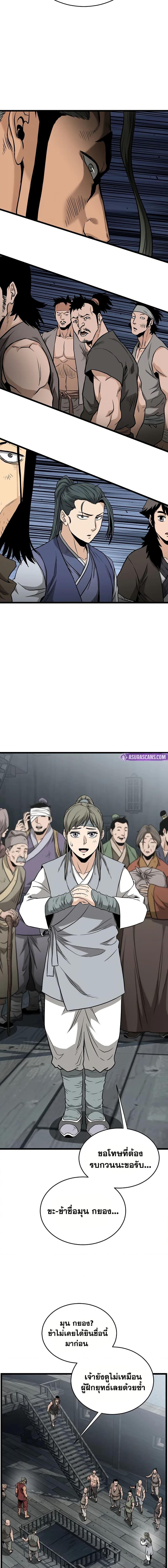 Manga-lc-com อ่านมังงะ อ่านการ์ตูน ออนไลน์ ฟรี Murim Login ตอนที่ 1 2 3 4 5 6 7 8 9 10 11 12 13 14 ฟรี ไม่มีโฆษณา Manga-lc - อ่าน มังงะ อ่าน การ์ตูน ออนไลน์ อ่านมังงะ ฟรี