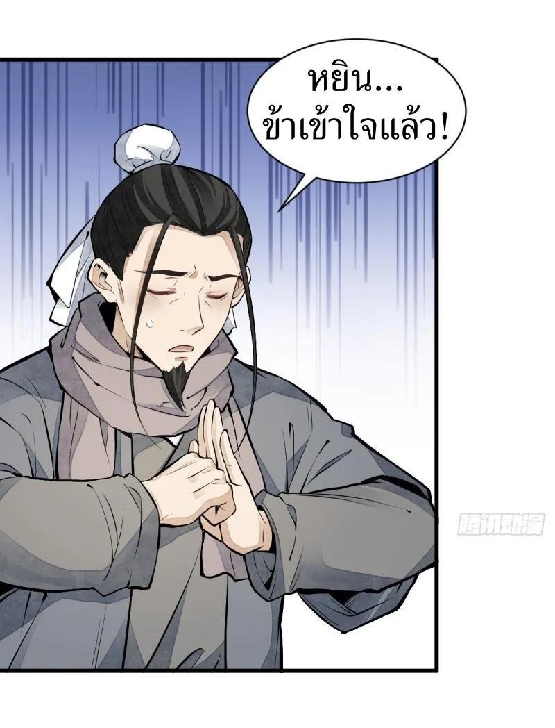Manga-lc-com อ่านมังงะ อ่านการ์ตูน ออนไลน์ ฟรี Lan Ke Qi Yuan ตอนที่ 1 2 3 4 5 6 7 8 9 10 11 12 13 14 ฟรี ไม่มีโฆษณา Manga-lc - อ่าน มังงะ อ่าน การ์ตูน ออนไลน์ อ่านมังงะ ฟรี