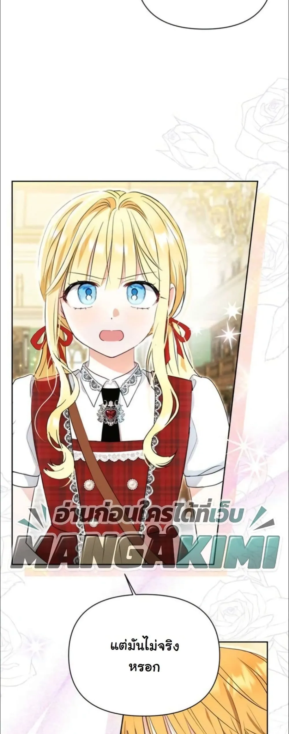 Manga-lc-com อ่านมังงะ อ่านการ์ตูน ออนไลน์ ฟรี My Once-Enemy Sister Now Cherishes Me ตอนที่ 1 2 3 4 5 6 7 8 9 10 11 12 13 14 ฟรี ไม่มีโฆษณา Manga-lc - อ่าน มังงะ อ่าน การ์ตูน ออนไลน์ อ่านมังงะ ฟรี