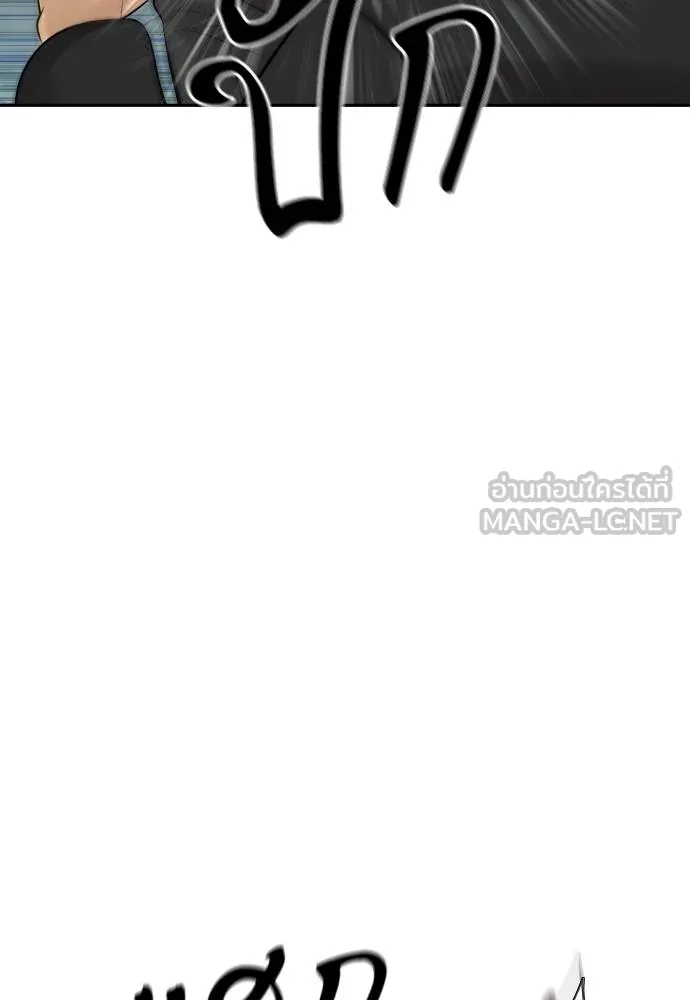 หลานอัจฉริยะ ตอนที่ 29 รูปที่ 42