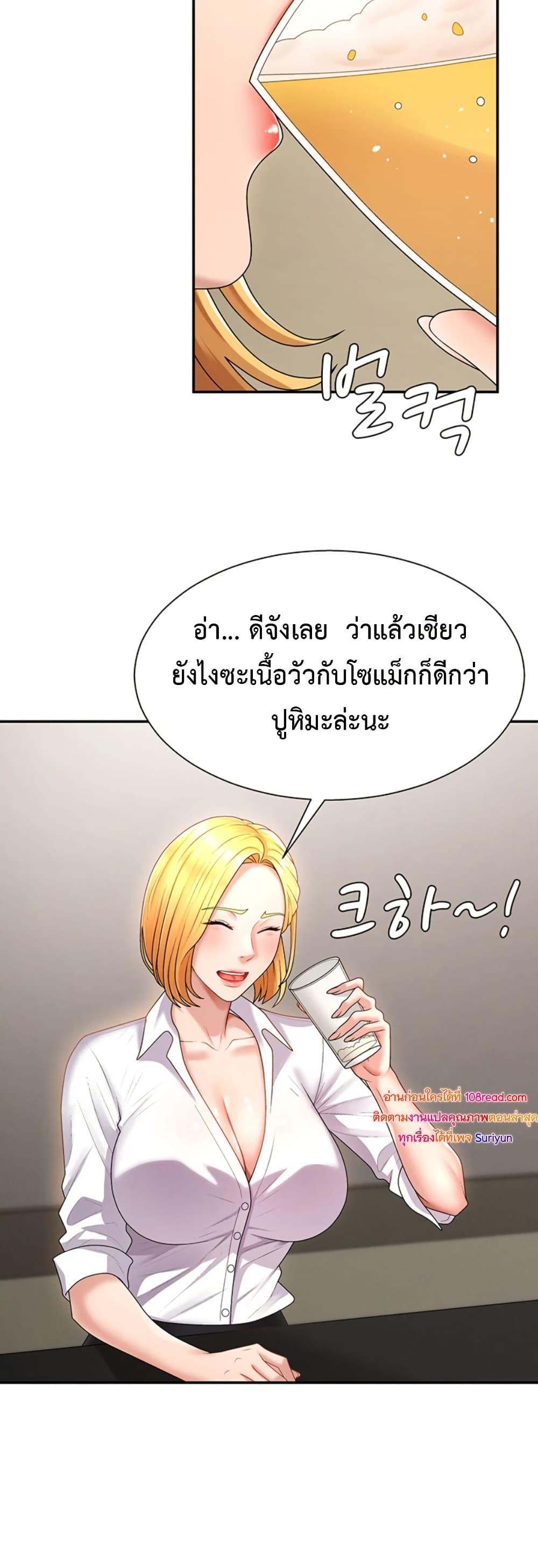 Doujin-Lc- อ่าน โดจิน มังฮวา เกาหลี ญี่ปุ่น จีน แปลไทย Repay With ตอนที่ 1 2 3 4 5 6 7 8 9 10 11 12 13 14 ฟรี ไม่มีโฆษณา อ่าน โดจิน Manhwa เกาหลี ญี่ปุ่น จีน เรามีครบ คัดมาให้เน้นๆ โดจิน 18+ รับประกันความฟินโดย  Doujin Lc