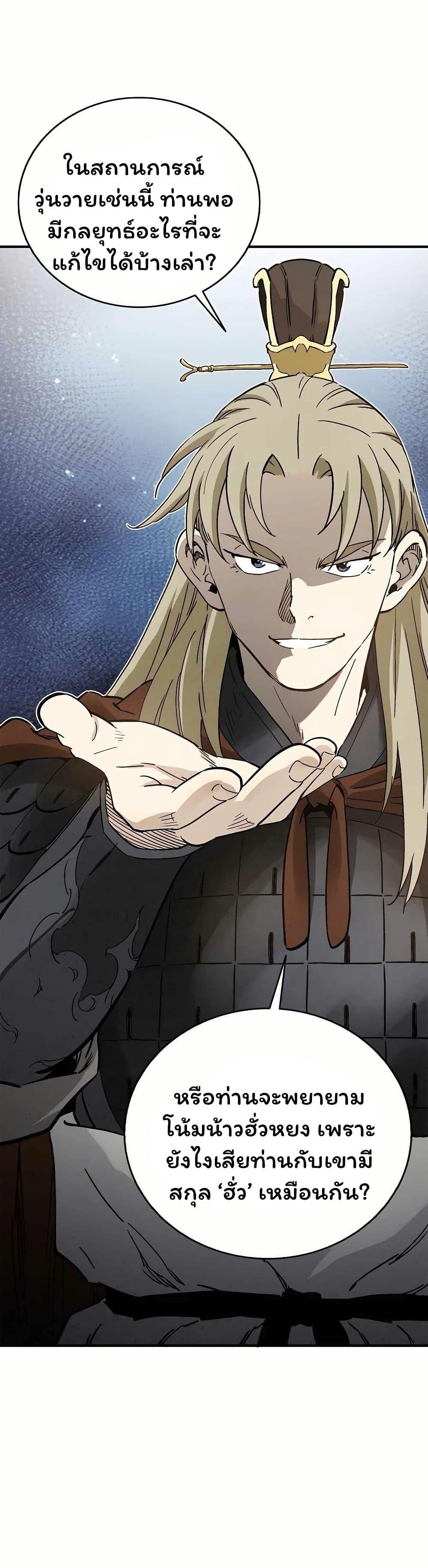 Manga-lc-com อ่านมังงะ อ่านการ์ตูน ออนไลน์ ฟรี I Reincarnated as a Legendary Surgeon ตอนที่ 1 2 3 4 5 6 7 8 9 10 11 12 13 14 ฟรี ไม่มีโฆษณา Manga-lc - อ่าน มังงะ อ่าน การ์ตูน ออนไลน์ อ่านมังงะ ฟรี