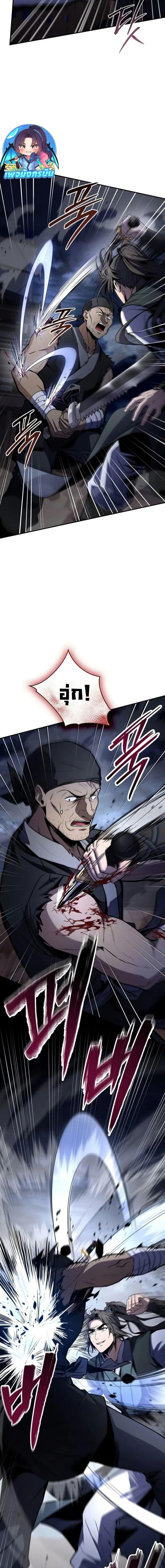 Manga-lc-com อ่านมังงะ อ่านการ์ตูน ออนไลน์ ฟรี Reincarnated Escort Warrior ตอนที่ 1 2 3 4 5 6 7 8 9 10 11 12 13 14 ฟรี ไม่มีโฆษณา Manga-lc - อ่าน มังงะ อ่าน การ์ตูน ออนไลน์ อ่านมังงะ ฟรี