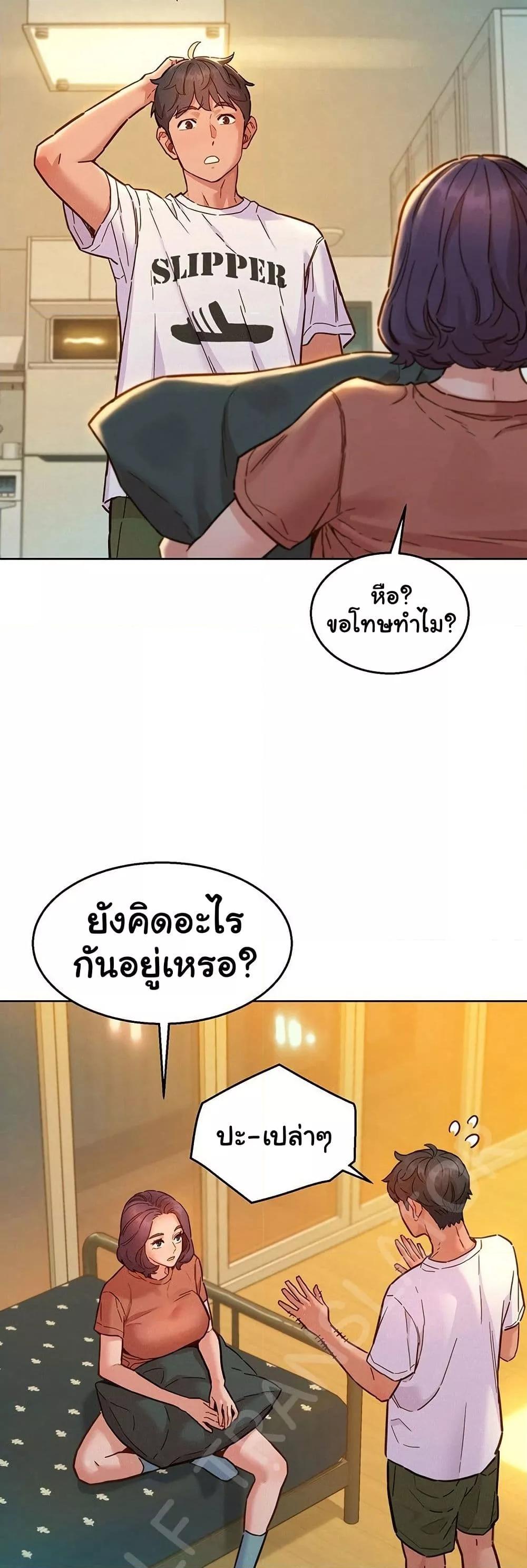 Doujin-Lc- อ่าน โดจิน มังฮวา เกาหลี ญี่ปุ่น จีน แปลไทย Let’s Hang Out from Today ตอนที่ 1 2 3 4 5 6 7 8 9 10 11 12 13 14 ฟรี ไม่มีโฆษณา อ่าน โดจิน Manhwa เกาหลี ญี่ปุ่น จีน เรามีครบ คัดมาให้เน้นๆ โดจิน 18+ รับประกันความฟินโดย  Doujin Lc
