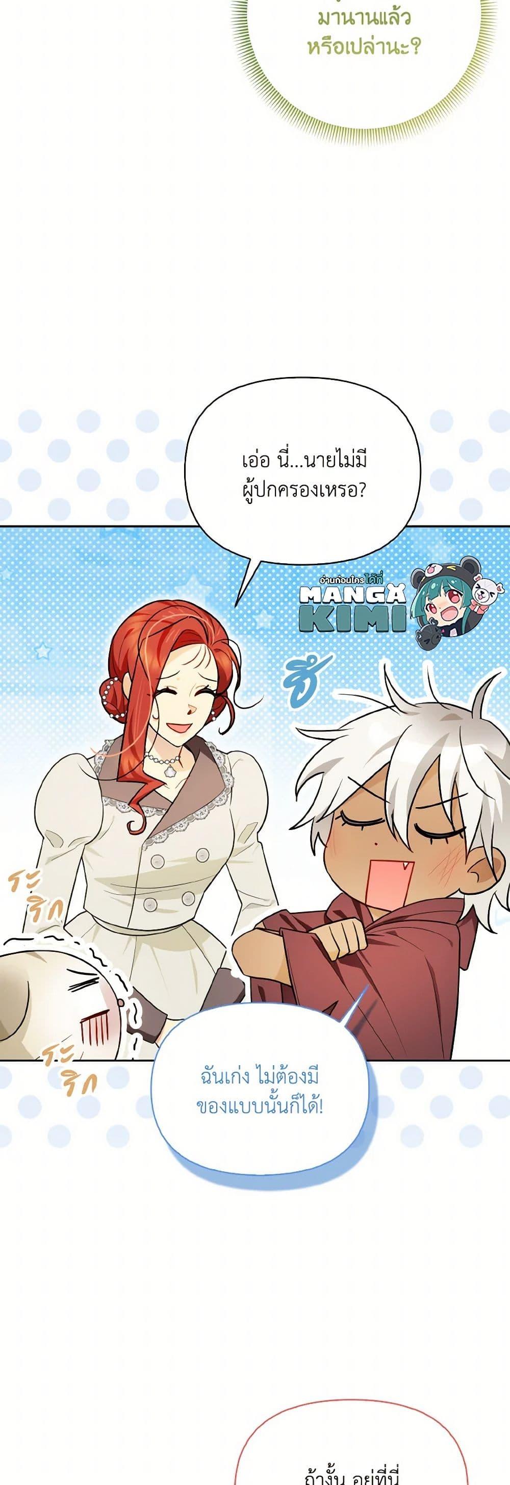 Manga-lc-com อ่านมังงะ อ่านการ์ตูน ออนไลน์ ฟรี I Possessed a Villainess, but I Wanna Raise Cats! ตอนที่ 1 2 3 4 5 6 7 8 9 10 11 12 13 14 ฟรี ไม่มีโฆษณา Manga-lc - อ่าน มังงะ อ่าน การ์ตูน ออนไลน์ อ่านมังงะ ฟรี