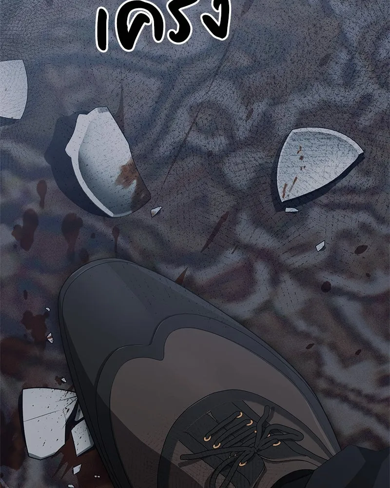 ดัชเชสเชลย ตอนที่ 5 รูปที่ 43