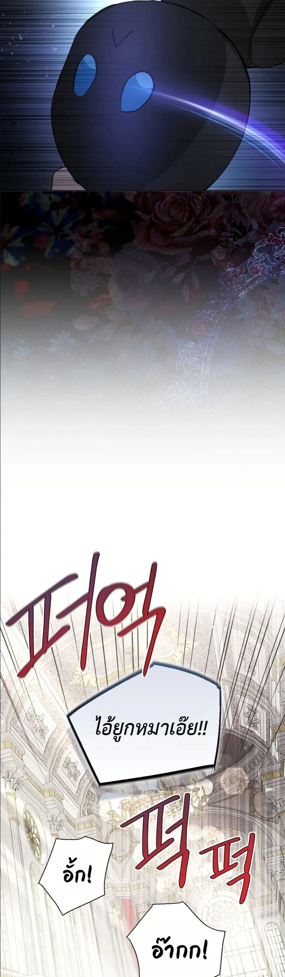 Manga-lc-com อ่านมังงะ อ่านการ์ตูน ออนไลน์ ฟรี The Oracle of the Villainous Baby ตอนที่ 1 2 3 4 5 6 7 8 9 10 11 12 13 14 ฟรี ไม่มีโฆษณา Manga-lc - อ่าน มังงะ อ่าน การ์ตูน ออนไลน์ อ่านมังงะ ฟรี