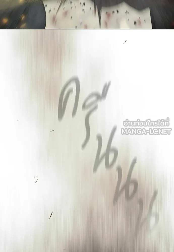 ยุคแห่งยอดมนุษย์ ตอนที่ 124 รูปที่ 153