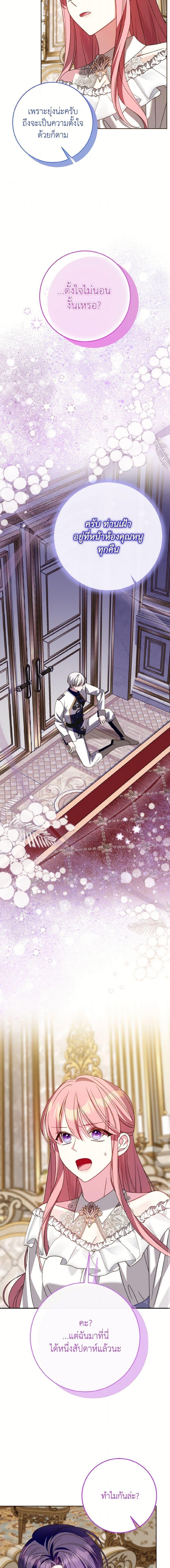 Manga-lc-com อ่านมังงะ อ่านการ์ตูน ออนไลน์ ฟรี I Met the Male Lead in Prison ตอนที่ 1 2 3 4 5 6 7 8 9 10 11 12 13 14 ฟรี ไม่มีโฆษณา Manga-lc - อ่าน มังงะ อ่าน การ์ตูน ออนไลน์ อ่านมังงะ ฟรี